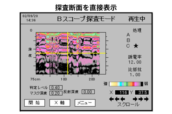 プロ1.2.3-2 (2)