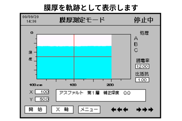 プロ2-3 (2)