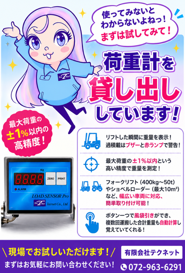 名称未設定のデザイン (14)