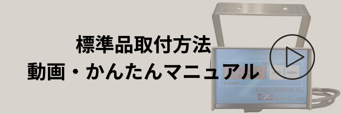 動画・かんたんマニュアル