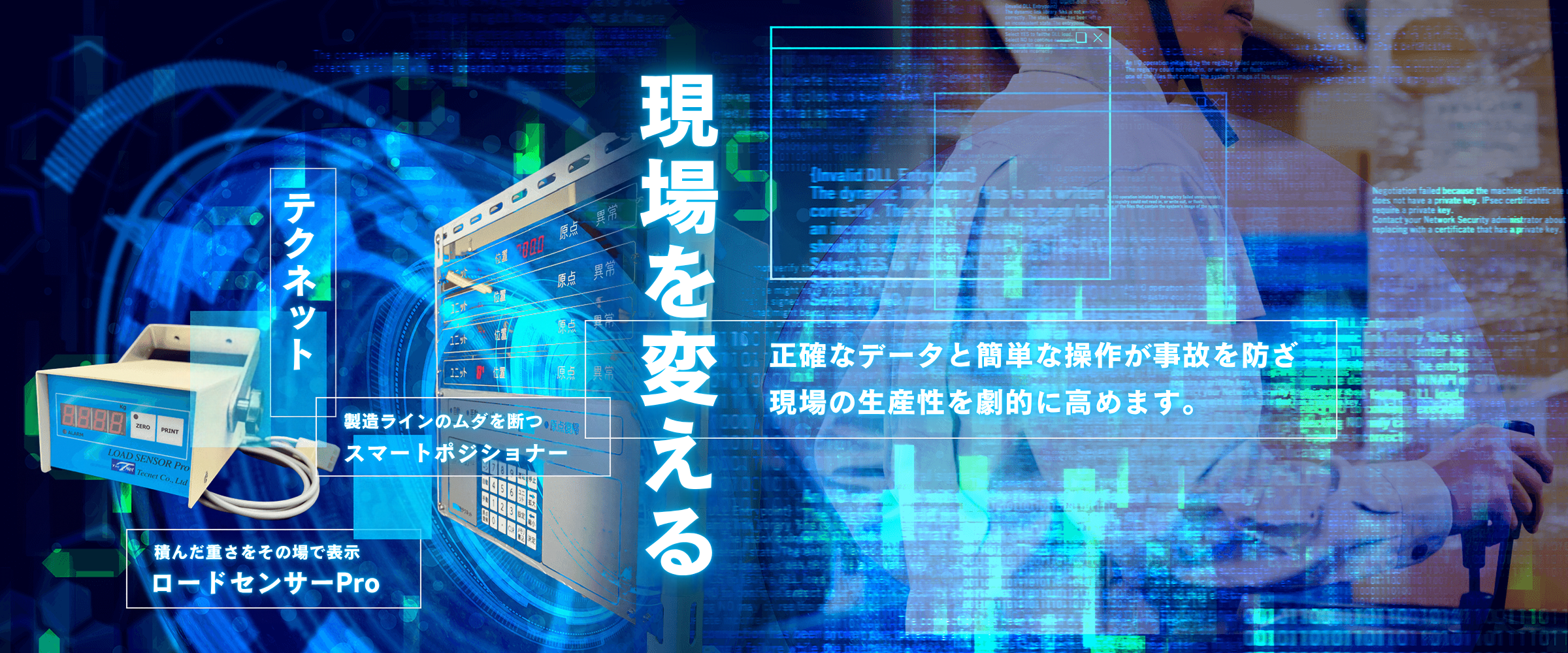 トップ画像